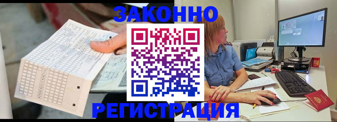 регистрация для дет. сада в Светлом