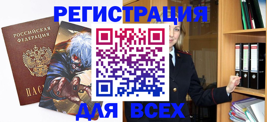 пропишу в квартире в Светлом