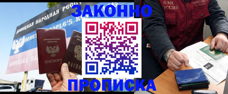 регистрация для дет. сада в Светлом