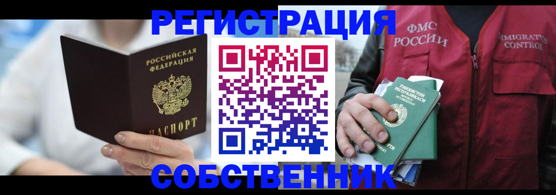 форма 3 в Светлом