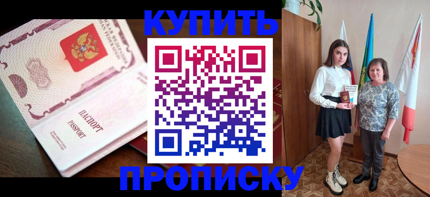 форма 3 в Светлом